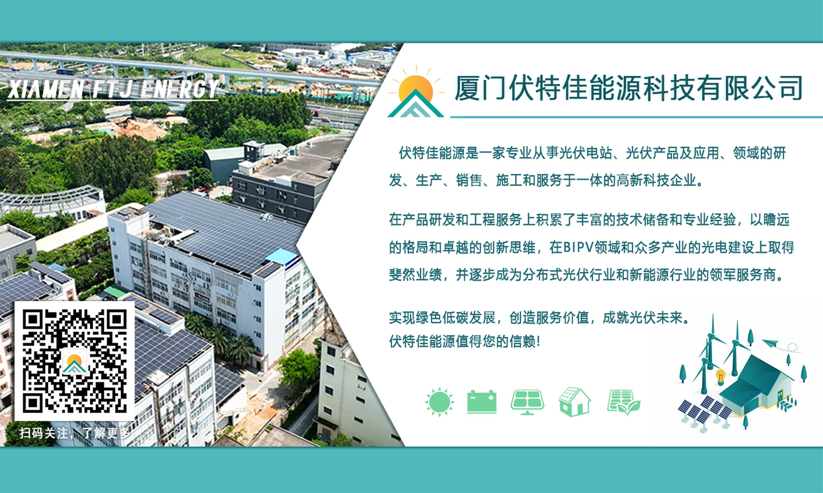 1688979310143427.jpg 官网下方公司名片2.jpg